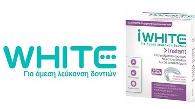 Νέο προϊόν λεύκανσης iwhite
