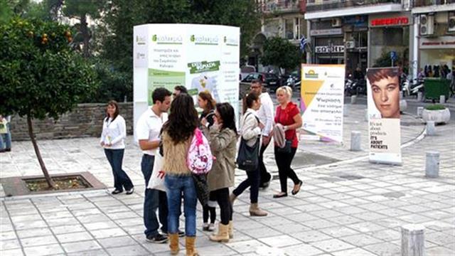 To 2% του παγκόσμιου πληθυσμού προσβάλλεται από ψωρίαση