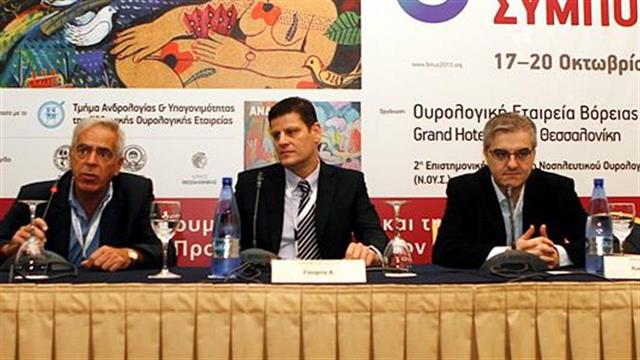 Πραγματοποιήθηκε το 9ο Μακεδονικό ουρολογικό συμπόσιο στη Θεσσαλονίκη