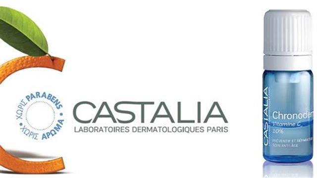 Castalia: νέα συσκευασία λάμψης από την Chronoderm Vitamine C