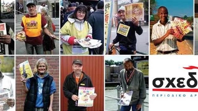 Η ‘Σχεδία’ της ανθρωπιάς στην AGORA 4ης Μπιενάλε της Αθήνας ‘Athens 2013’