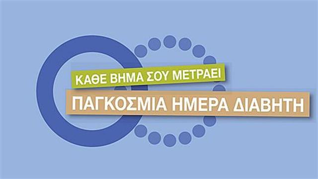 Αναβάλλεται ο περίπατος στο Κτήμα Συγγρού