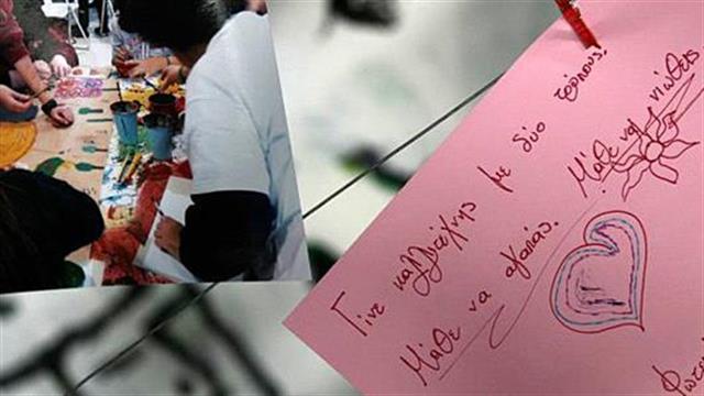 ‘Αποτυπώματα’ : διαφορετικότητα και αναπηρία σε πρώτο πλάνο