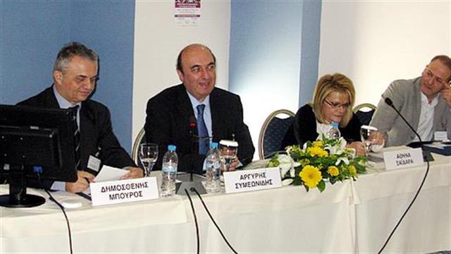 Εκδήλωση για τις σπάνιες παθήσεις και τα ορφανά φάρμακα στο Αγρίνιο