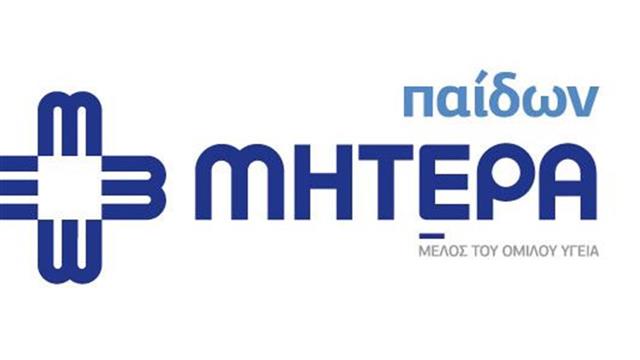 ΜΗΤΕΡΑ: ρομπότ ‘παίζει’ με τα παιδιά στην παιδιατρική κλινική