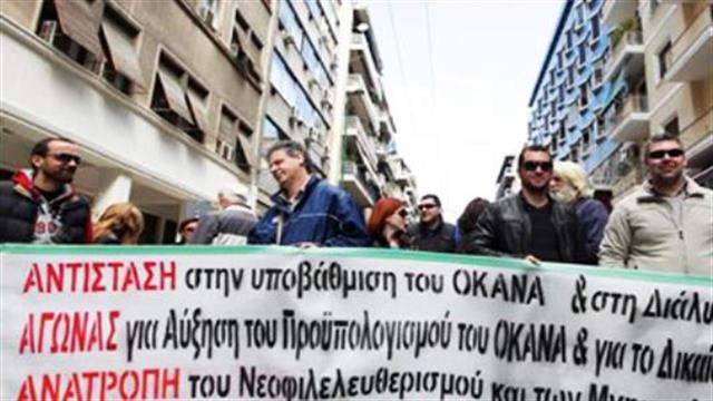 ΟΚΑΝΑ: Διαψεύδουν οι εργαζόμενοι τις καταγγελίες Ρακιντζή