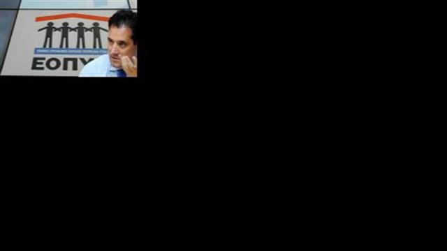 Όλες οι κυοφορούμενες αλλαγές σε ΕΟΠΥΥ και πρωτοβάθμια φροντίδα