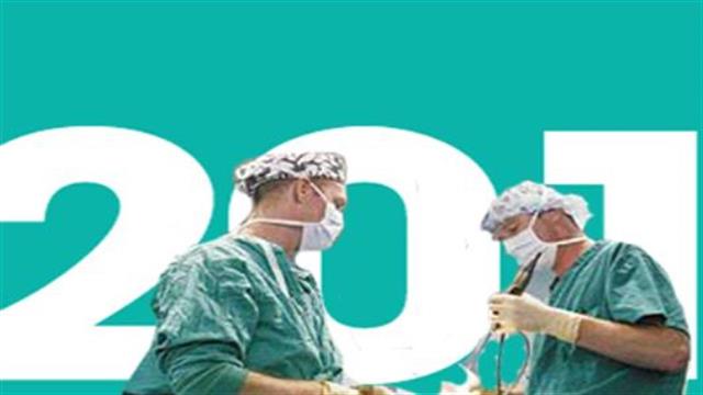 2014: Τα χαράτσια που φέρνει ο νέος χρόνος στο χώρο της Υγείας