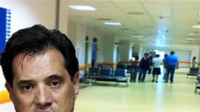 Ο υπουργός Υγείας απαντά στο ΠΑΣΟΚ για τα 25 ευρώ στα νοσοκομεία: