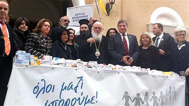 Συγκεντρώθηκαν φάρμακα στο Πολύδροσο Αμαρουσίου