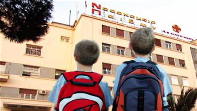 Παιδιά ενός κατώτερου Θεού...