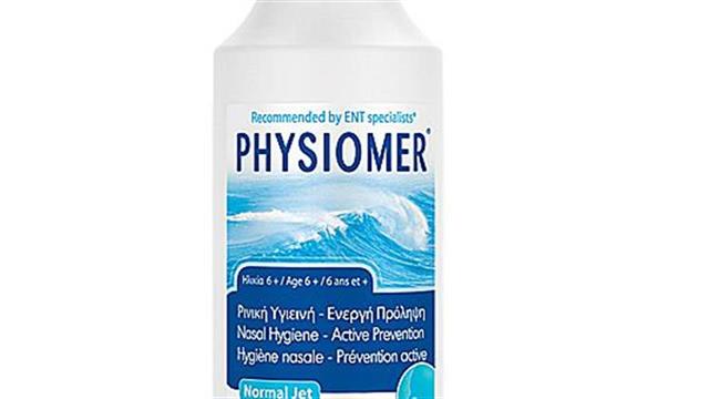 PHYSIOMER: Όλα τα οφέλη του θαλασσινού νερού για καλύτερη αναπνοή!