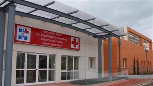 Οι νέες δομές του ΠΕΔΥ σε όλη τη χώρα