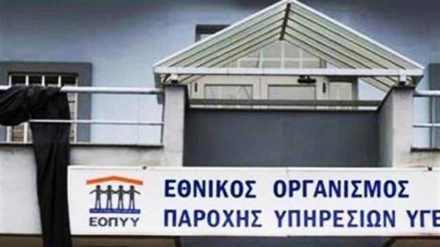 Τα έξι πολυϊατρεία του ΠΕΔΥ που είναι ακόμη σε εκκρεμότητα