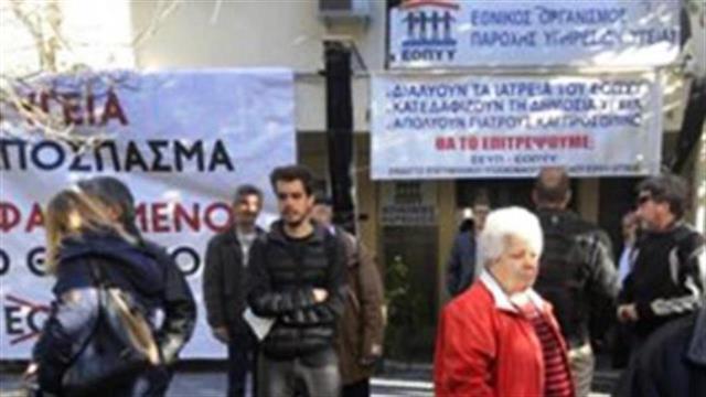 ΕΟΠΥΥ: Αιτήσεις γιατρών με το σταγονόμετρο για ένταξη στο ΠΕΔΥ