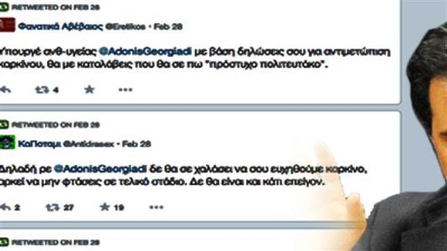 Σοκ προκαλεί δήλωση του υπουργού Υγείας για τους καρκινοπαθείς: