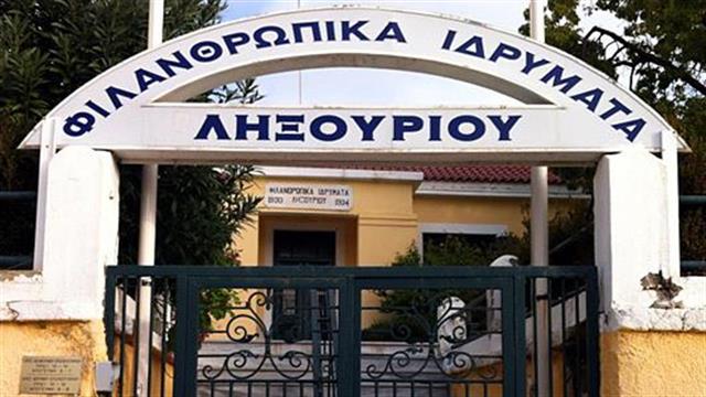Στήριξη σε μονάδες φροντίδας της Κεφαλονιάς από το Ίδρυμα Σταύρος Νιάρχος