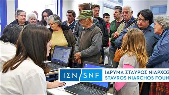 Ίδρυμα Σταύρος Νιάρχος: Δωρεάν υπηρεσίες υγείας στην Αμοργό
