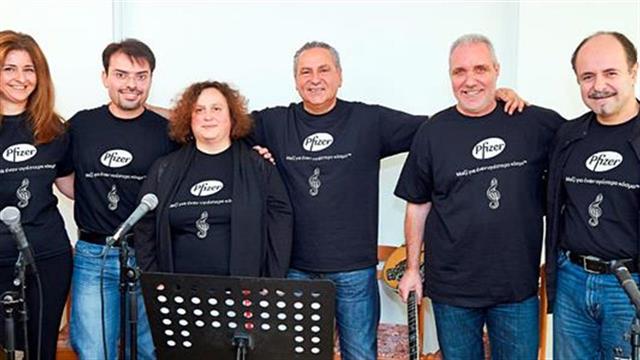 Μουσική εκδήλωση από την ορχήστρα εργαζομένων της Pfizer