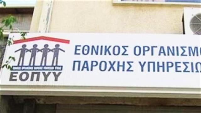 Πότε θα περπατήσει το ΠΕΔΥ;