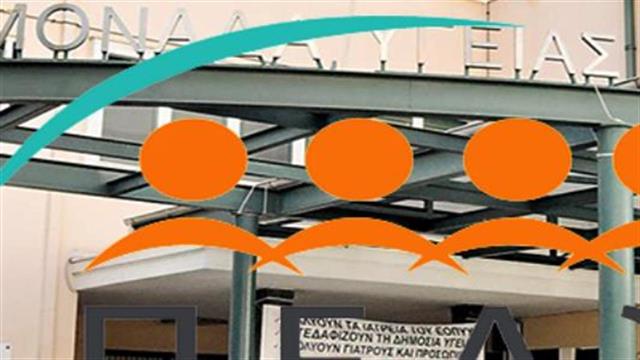 Από τα μέσα Απριλίου αναμένεται η λειτουργία των δομών του ΠΕΔΥ