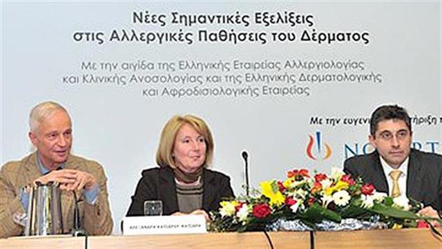 Έγκριση θεραπείας για τη χρόνια κνίδωση από την Ευρωπαϊκή Επιτροπή