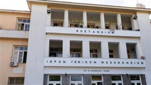 Νεκρή 40χρονη στη Λέσβο. Δεν είχε να αγοράσει τα φάρμακά της...