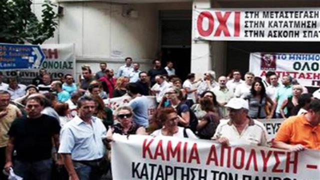 Με προσωπικό ασφαλείας την Τετάρτη τα δημόσια νοσοκομεία