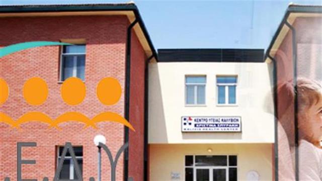 Πιέσεις σε γιατρούς να πάνε από Κέντρα Υγείας στο ΠΕΔΥ