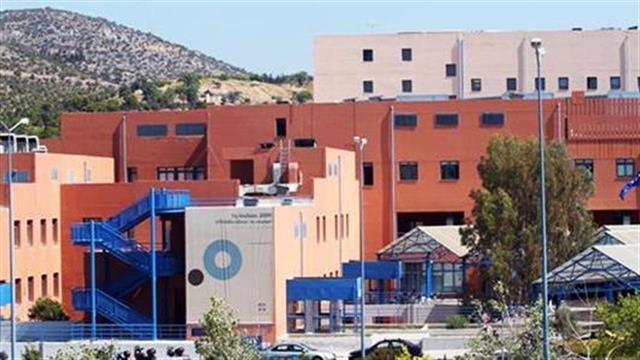 “Ανταρσία” των εργαζομένων στο νοσοκομείο “Αττικόν” για την αξιολόγηση