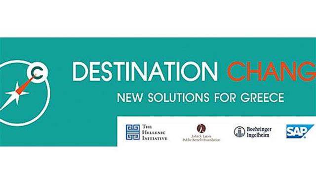 Προορισμός: Αλλαγή- Νέες Λύσεις για την Ελλάδα