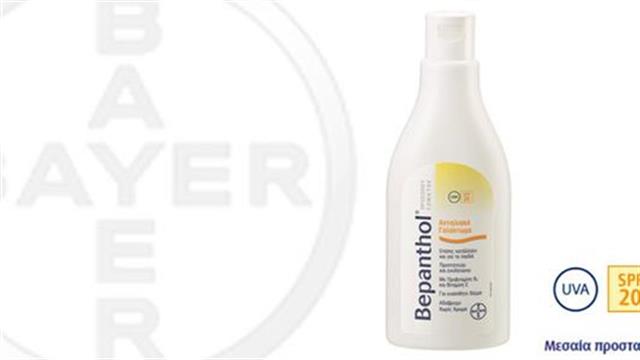 Bepanthol αντιηλιακό γαλάκτωμα προσώπου – σώματος, για αποτελεσματική προστασία από τον ήλιο
