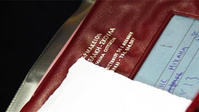 Παράταση ισχύος των βιβλιαρίων ασθένειας ΤΥΔΚΥ και ΕΤΑΑ δικηγόρων