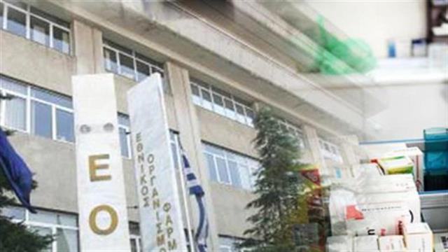 Αλλαγές στις τιμές φαρμάκων και στο ποσοστό κέρδους των φαρμακοποιών