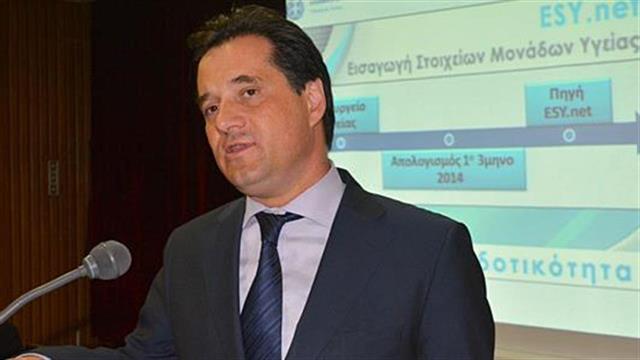 Υπουργός Υγείας στους διοικητές: Κλείστε τα αυτιά σας στα δημοσιεύματα