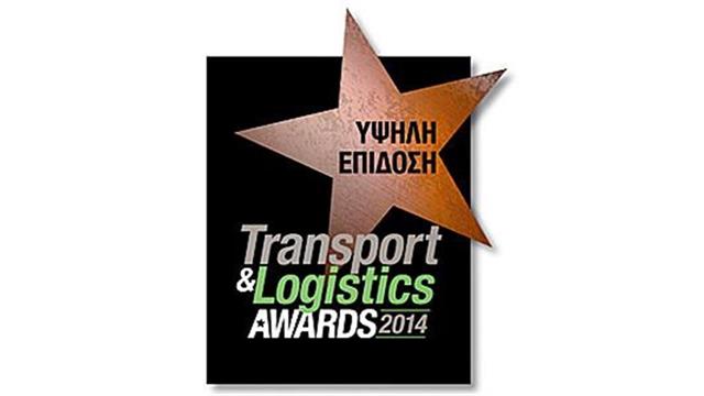 Βράβευση της Y-Logimed στα Transport and Logistics Awards 2014