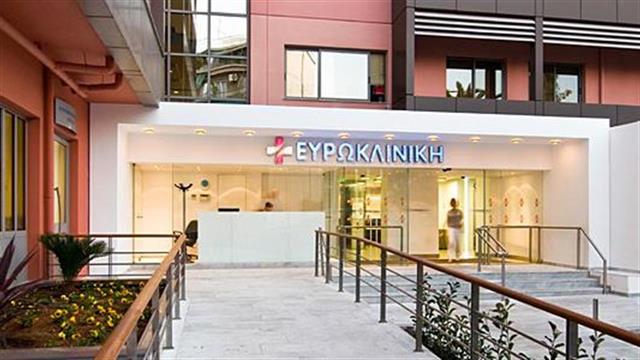 Ευρωκλινική: Λειτουργεί νέο ιατρείο Διάγνωσης και Επεμβατικής Θεραπείας Πόνου