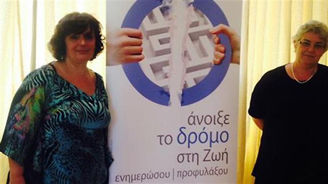 “Άνοιξε το δρόμο στη Ζωή”: Εκστρατεία ενημέρωσης για το διαβήτη