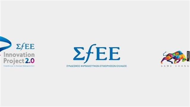 ΣΦΕΕ: Παράταση συμμετοχής στο διαγωνισμό ως τις 20/9