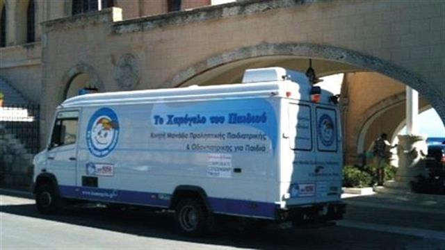 Το Χαμόγελο του παιδιού πραγματοποίησε προληπτικές ιατρικές και οδοντιατρικές εξετάσεις σε 9.159 παιδιά