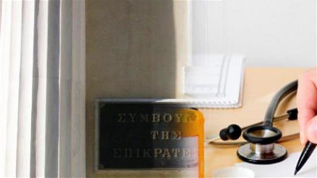 ΣτΕ: Νέοι διαξιφισμοί υπουργείου Υγείας – γιατρών για το “πλαφόν” στις συνταγές