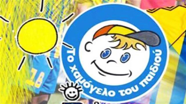 Ζήτησαν 95.000 ευρώ για ΕΝΦΙΑ από το Χαμόγελο του Παιδιού!