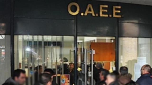 Δωρεάν φάρμακα και περίθαλψη σε 65.835 οφειλέτες του ΟΑΕΕ