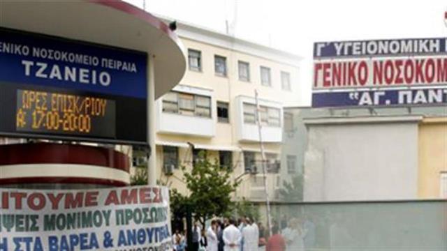 “Φάουλ” με το καλημέρα από τον διοικητή της 2ης ΥΠΕ σε Τζάνειο - Νίκαια