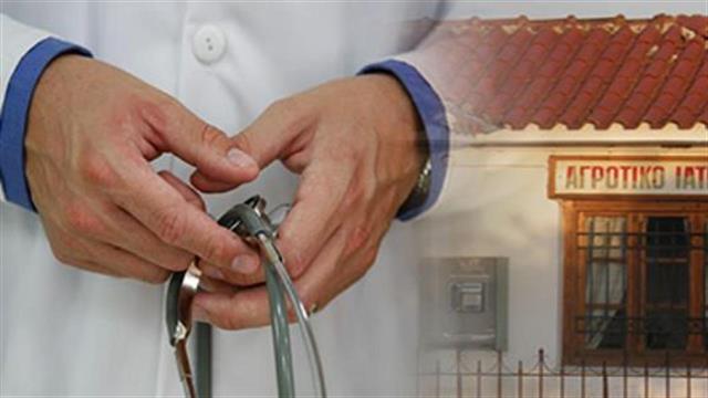 Καταργείται το αγροτικό για όσους γράφτηκαν στην Ιατρική έως το 2000