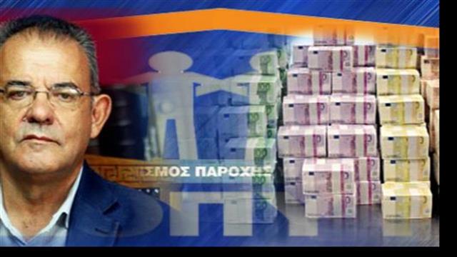 Μείωση – ρεκόρ τον Ιούλιο στις ληξιπρόθεσμες οφειλές του ΕΟΠΥΥ