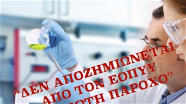 ΕΟΠΥΥ: Νέο παραπεμπτικό στη ζωή εκατομμυρίων ασφαλισμένων