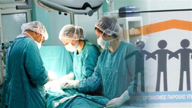 “Καπέλο” το 30% της δαπάνης που χρέωναν κλινικές στον ΕΟΠΥΥ