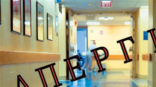 Συγκεντρώσεις την Τετάρτη, απεργία την Πέμπτη στα δημόσια νοσοκομεία