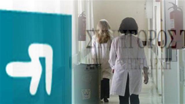 Συνήγορος του Πολίτη: Παροπλισμένο το Πειθαρχικό Συμβούλιο των γιατρών του ΕΣΥ
